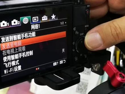 RX100M7连结智云M2WIFI连接步骤