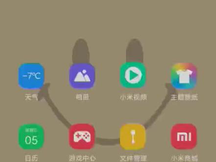 #手机小知识 怎么取消移动,联通,电信卡的增值业务 小艾在这里教大家………