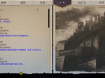 盗贼遗产2
一周目第二关
支线-失踪尸体
虚空兽比亚耳利士#我的游戏日常 #游戏日常分享