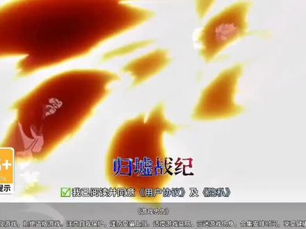 点击下载领专属福利!3D战斗爽到停不下来!