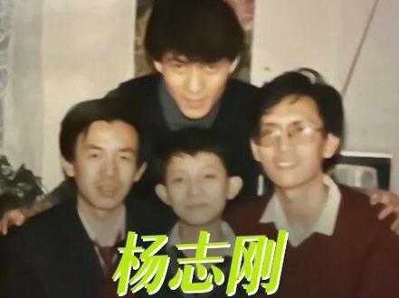 杨志刚:不再依赖哥哥们算长大吗?三个哥哥:算我们没用!#杨志刚 #演员 #团宠 #郭靖宇 #弟控