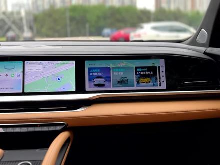 吉利星越L 雷神Hi·P 影音娱乐体验
#科技改变生活 #纯电动 #吉利星越L #吉利汽车 #新能源汽车