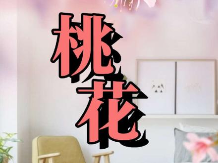 春季适合心动~也适合脱单!(ps:与旧物速出不冲突哦~
#脱单小技巧 #恋爱技巧 #单身 #情侣 #情感