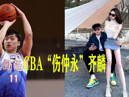 第一高中生胖若两人,和漂亮女友频繁秀恩爱,被张镇麟甩开一条街 #齐麟 #张镇麟 #CBA