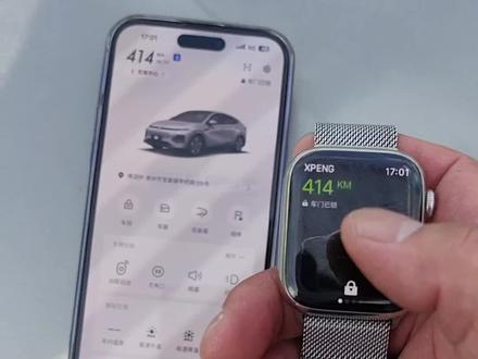 不带手机只带手表照样可以把小鹏G6开走。#小鹏g6