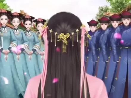 #后宫上位记 #后宫美人传 初入宫门,要如何生存下去?