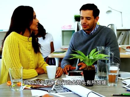 金价连跌3天,买黄金不能避险了吗?#财经 #创业者服务中心 #黄金大跌现在是该买还是该卖呢#美伊 #黄金