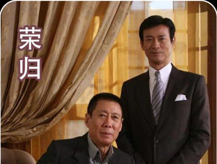 荣归兄弟李国凯第一次打电话给大哥李国荣 #好剧推荐 #荣归兄弟相认 #荣归 #电视剧解说 #因为一个片段看了整部剧