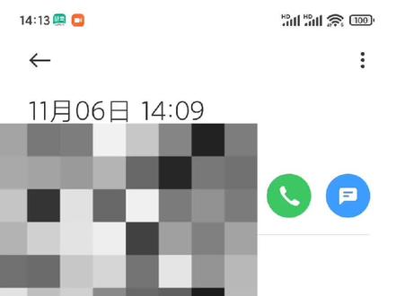 自从打开了redmi手机的AI通话,每天接到广告推销电话仿佛找到了新大陆哈哈哈哈
#王一博的note11发布