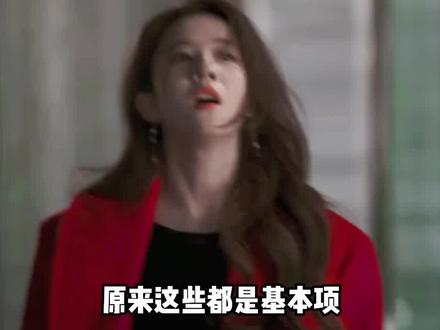 原来这些都是恋爱的基本项!#情侣#恋爱#爱情