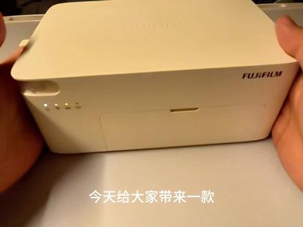 好用爱用#富士小俏印2pro #富士照片打印机 @富士打印机旗舰店