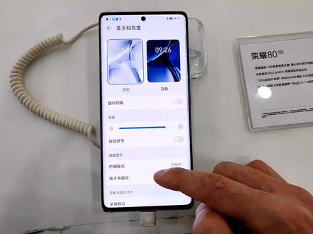 荣耀80屏幕屏闪和可视角度测试 #手机使用技巧 #荣耀手机