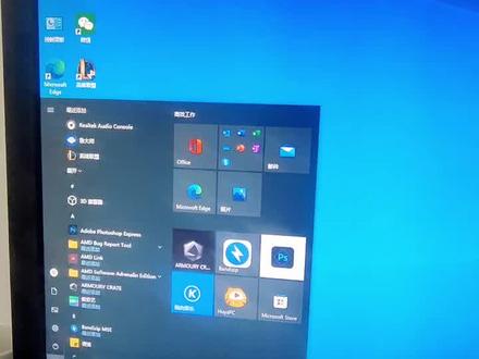 #电脑 win10系统找不到高清晰音频管理器问题