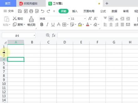 excel表格里的行高和列宽该怎么调整?#excel表格 #excel表格技巧 #excel零基础入门教程