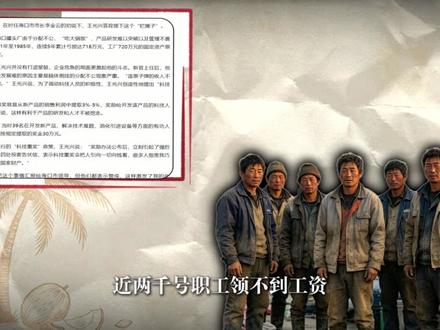 前半生攻克世界难题,后半生钻研擦边艺术,这椰树椰汁真不简单。 #品牌 #财经 #商业故事 #商业思维 #椰树椰汁我从小喝到大