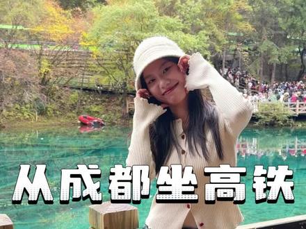 难怪啊,你们都说成都没意思,如果说你们来成都玩的话,只是逛一下春熙路、太古里,然后再去宽窄巷子去玩一下,那是真的是亏大了,我呀,去了不下十次,才敢说#成都ag超玩会 #四川旅游推荐 #四川美好推荐官 #成都周边游