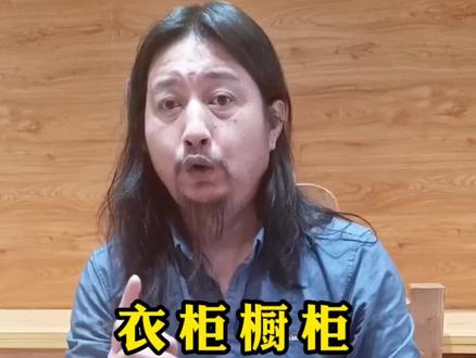 不管你是全屋定制还是木工打柜子,自己算一算你家用了多少张板子#衣柜#橱柜#全屋定制#木工打柜子#装修避坑 @抖音小助手