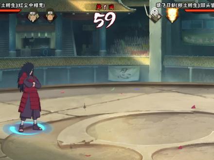 豆包正确用法#火影忍者 #火影忍者手游