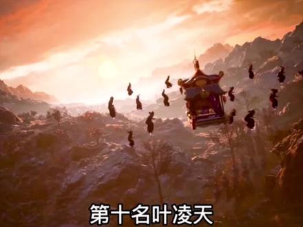 战万族天骄而不败,七尺剑芒荡八荒 #小说推荐