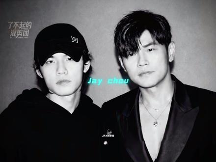 “「众所周知」周杰伦和赵一鸣是两个人…”#周杰伦 #陈冠希 #林书豪 #了不起的混剪团 #星粉安利官