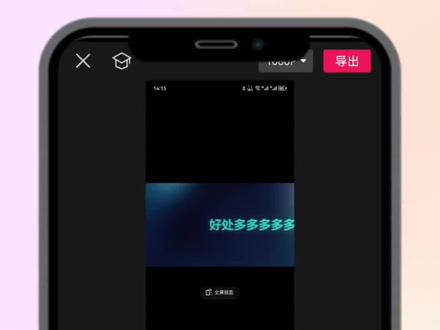 如何裁剪视频中的片段?#创作灵感 #剪辑教程 #教程 #手机如何剪视频 #剪映剪辑