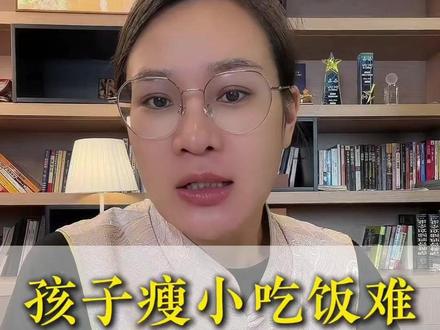 孩子不长个吃饭难?分享7个鸡蛋黄金搭配
#脾胃 #育儿 #食谱分享 #积食内热 #中式育儿