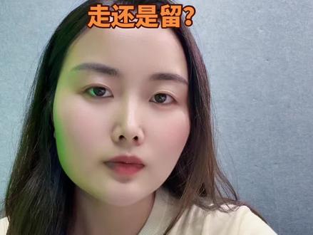 半导体明天还要跌,走还是留?5.27号观点 #半导体