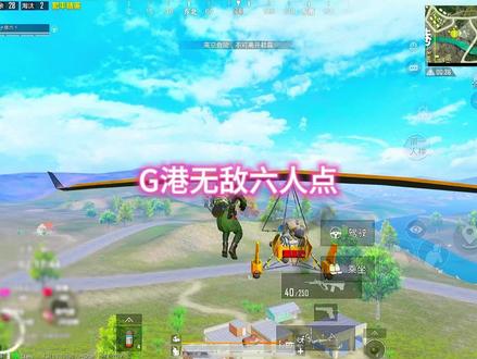 不要质疑我这自带八倍镜的眼神 #佬六 #经典海岛 #复合弓