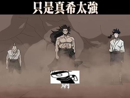 出场半集就团灭?禅院家最强部队「炳」其实超强!只是真希太强 #咒术回战#二次元#动漫解说#我在抖音看动漫