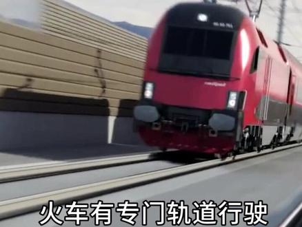 火车有专门轨道行驶,为什么还会频繁鸣笛?