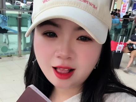 回曼谷赴姐妹局,5.1快乐