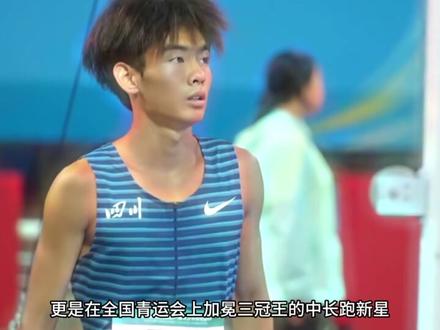165cm 的身躯,藏着打破 35 年纪录的力量-尹子豪 #尹子豪 #体育精神 #田径 #跑步