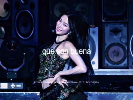 MACARENA 字幕tk-sya 仿请标注ib
#中村一叶 #kazuha #lesserafim #boompala #macarena