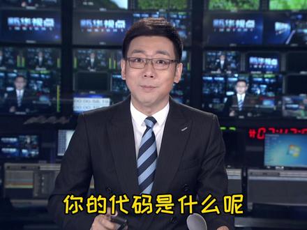 解读霍兰德代码,你会看清自己。#高考加油站 #听说你想报这个专业? #职业