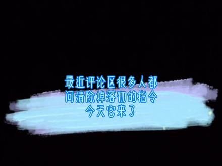 #我的世界 清除掉落物指令