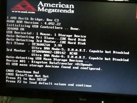 一秒钟解决电脑开机故障