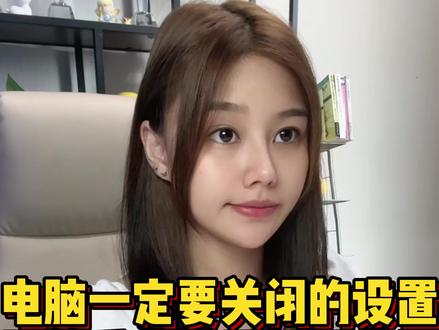 为什么你的千兆网不如百兆网,那是因为你没有关闭这个设置~#程序员 #电脑技巧
