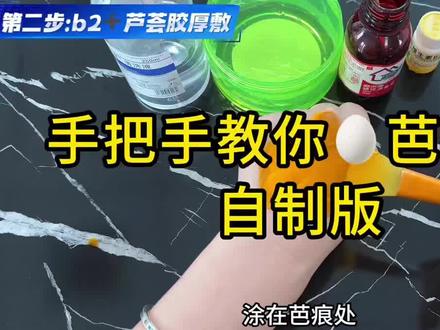 🥚芭蕞牛的方法(纯享版)#疤痕#淡疤#剖腹产伤口#产后护理