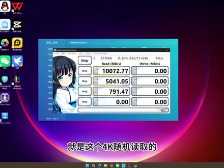 如何验收整机硬盘 618整机
