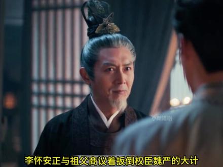 电视剧 逐玉 第15集 长玉得知父母被害真相 #逐玉开播#电视剧逐玉#没人告诉我逐玉这么好笑#逐玉热度破万#逐玉樊长玉