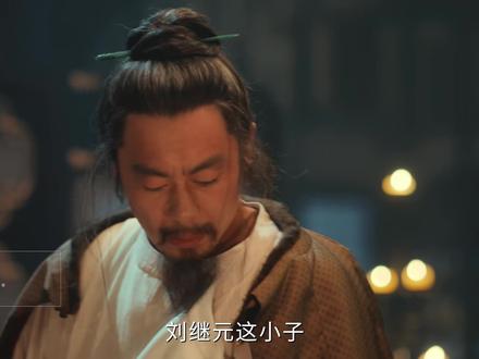 烛影斧声是真的吗? #太平年#五代十国#文脉里的中国#新知贺岁眼界大开 #太平年背后的真实历史