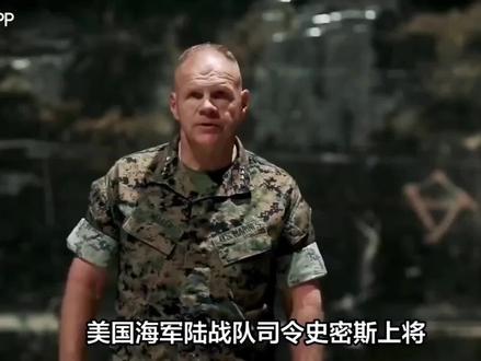 美国四星上将史密斯在以色列被击毙