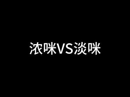 浓咪——超级无敌高精力
淡咪——看一眼得了
#猫咪的日常 #猫🐱 #狸花猫 #银点 #萌宠出道计划
