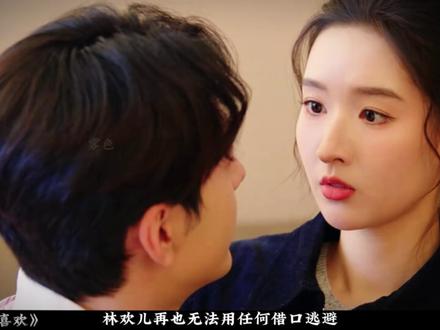 纸片人警告炸裂三观!系统直言“所有人是虚拟”,林欢儿信念崩塌 #突然的喜欢 #陈星旭 #王玉雯 #电视剧解说 当好感度冲到95%,系统竟冷血提醒“所有人只是纸片人”。为救被欧晓觉绑架的妹妹,高海明以身挡椅肩颈受伤,林欢儿看着病床上的他第一次恐惧——怕任务完成,更怕失去这份真实的温度。而高海明为破新品滞销困局,亲自上阵成为卫生巾男模,销量逆袭却气晕守旧父亲。当朱梦梦握着胡铁汉的短信站上海选舞台,当林欢儿被高海明搂在怀中质问“为什么不敢爱”……攻略游戏与真实心动的边界,正在血腥绑架与温情扶持中彻底粉碎。纸片人,也会流血吗?