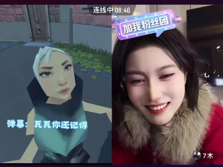 烟头烫屁股开天眼了#讷贝尔瓦学奖 #瓦人瓦事#瓦瓦#7木