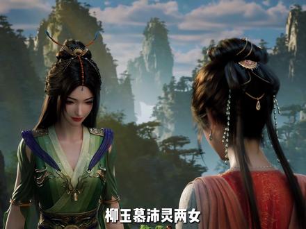 韩立第一次出手瞬秒两位元婴,落云宗反应有多精彩? #凡人修仙传 #凡人修仙传动画 #韩立 #动漫解说 #国漫