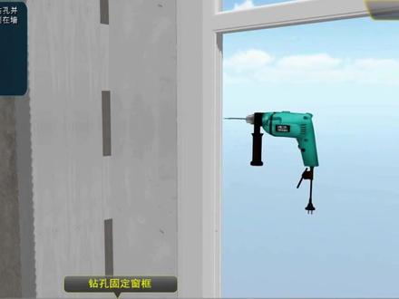 塑钢门窗安装施工