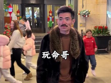 和平饭店幕后大老板,老坛酸菜面最大受害者。#玩命哥