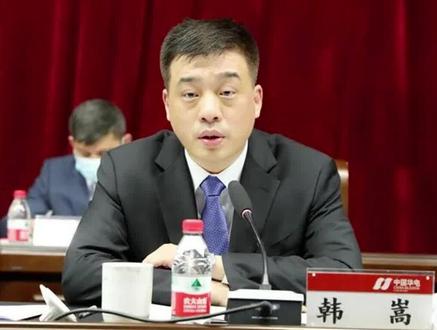 华润集团副总经理韩嵩涉嫌严重违纪违法,主动投案,上任仅一年半,分管能源板块,曾任华电新疆发电有限公司董事长,曾挂职北京市丰台区副区长