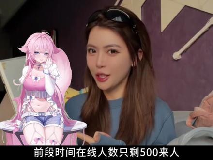 如何评价斗鱼主播周淑怡直播前后变化? #周淑怡 #科普一下 #直播爆梗 #省流 #毒液
